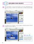 한글포토샵CS5 사진꾸미기 | OK CLICK 14 | 김혜성 외 | 알라딘 한글포토샵CS5 사진꾸미기 | OK CLICK 14 | 김혜성 외