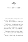 [중고] 타로카드상담과 NLP 힐링치유 | 알라딘 [중고] 타로카드상담과 NLP 힐링치유