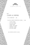 [중고] 타로카드상담과 NLP 힐링치유 : 알라딘