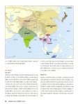 [중고] 시간여행자의 아시아사 | 장 셀리에 | 알라딘 [중고] 시간여행자의 아시아사 | 장 셀리에