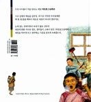 알라딘: [중고] 학교 [중고] 학교