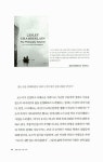 [중고] 폭력이란 무엇인가 : 알라딘