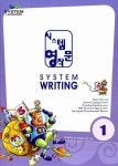 [중고] 시스템 영작문 System Writing 1 : 알라딘