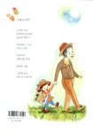 꿈꾸는 아이 | 진선준.홍윤아 | 알라딘 꿈꾸는 아이 | 진선준.홍윤아