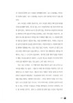 알라딘: 미국을 여행하는 가장 매력적인 방법 미국을 여행하는 가장 매력적인 방법
