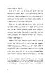 알라딘: 자동차의 사회적 비용 자동차의 사회적 비용 by 우자와 히로후미 (지은이) / 임경택