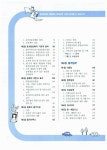 알라딘: 2011 에듀윌 공인중개사 2차 기본서 공인중개사법령 및 중개실무 2011 에듀윌 공인중개사 2차 기본서 공인중개사법령 및 중개실무