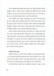 [중고] 오천년 역사 묘향에 오르다 | 서신혜.황인건 | 알라딘 [중고] 오천년 역사 묘향에 오르다 | 서신혜.황인건