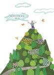 우산 쓴 지렁이 | 현암아동문고 51 | 오은영 | 알라딘 우산 쓴 지렁이 | 현암아동문고 51 | 오은영