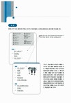 New 301구로 끝내는 중국어회화 (테이프 별매) | 북경어언대학출판사 | 알라딘 New 301구로 끝내는 중국어회화 (테이프 별매)... 