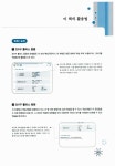 New 301구로 끝내는 중국어회화 (테이프 별매) | 북경어언대학출판사 | 알라딘 New 301구로 끝내는 중국어회화 (테이프 별매)... 