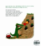 [중고] 우람이와 삐약이 생일 축하해! | 하기노 치나츠 글.그림, 서현수 옮김 | 알라딘 [중고] 우람이와 삐약이 생일 축하해! | 하기노 치나츠 글.... 