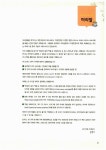 [중고] 엑셀 & 파워포인트 & 워드 2010 | 장경호 | 알라딘 [중고] 엑셀 & 파워포인트 & 워드 2010 | 장경호