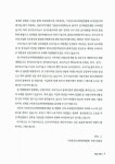 [중고] NCS 한식 조리기능사 출장요리연회사 실기 | 알라딘 [중고] NCS 한식 조리기능사 출장요리연회사 실기