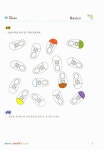 BLC 창의사고력 Q-1 | 민성철 | 알라딘 BLC 창의사고력 Q-1 | 민성철