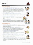 100% 수능형 수능 윤리 8회 실전모의고사 | 100% 수능형 실전모의고사 | 마더텅 편집부 엮음 | 알라딘 100% 수능형 수능 윤리 8회 실전모의고사... 