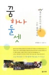신착자료검색  : 어린이도서관 어린이도서관