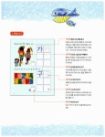 똑똑한 한글 쓰기 1~2 세트 - 전2권 : 알라딘