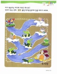 알라딘: [중고] 자신만만 해법 한글 3단계 01호 [중고] 자신만만 해법 한글 3단계 01호