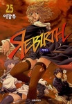 [전자책] [고화질] 리버스 25 | 이강우 | 알라딘 [고화질] 리버스 25 | 이강우