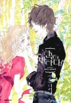 [전자책] [고화질] 한눈에 반하다! (시즌 2) 06 : 알라딘