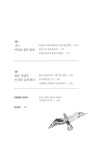 나에게서 구하라 : 알라딘