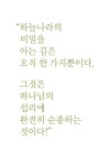 [중고] 불의 전차 | 박광희 | 알라딘 [중고] 불의 전차 | 박광희