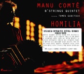 알라딘: [수입] 반도네온과 현악5중주로 연주하는 피아졸라 [SACD Hybrid 디지팩] [수입] 반도네온과 현악5중주로 연주하는 피아졸라... 