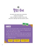 [중고] 헬로 루비 : 코딩이랑 놀자! : 알라딘