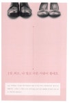 가족 연습 | 김미애 | 알라딘 가족 연습 | 김미애