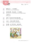 [중고] 파고다 중국어 기초 회화 : 알라딘