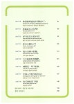 [중고] 파고다 중국어 기초 회화 | 파고다교육그룹 언어교육연구소 | 알라딘 [중고] 파고다 중국어 기초 회화 | 파고다교육그룹 언어교육연구소