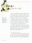 [중고] 문화로 만나는 우리 역사 2 : 알라딘