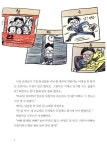 [중고] 하람이의 엉뚱한 작전 : 알라딘
