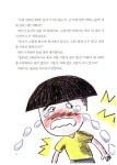 [중고] 하람이의 엉뚱한 작전 : 알라딘