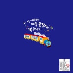 토이북 자동차놀이 | 토이북 시리즈 | 삼성출판사 편집부 엮음 | 알라딘 토이북 자동차놀이 | 토이북 시리즈  | 삼성출판사 편집부 엮음