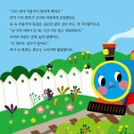 토이북 자동차놀이 | 토이북 시리즈 | 삼성출판사 편집부 엮음 | 알라딘 토이북 자동차놀이 | 토이북 시리즈  | 삼성출판사 편집부 엮음