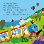 토이북 자동차놀이 | 토이북 시리즈 | 삼성출판사 편집부 엮음 | 알라딘 토이북 자동차놀이 | 토이북 시리즈  | 삼성출판사 편집부 엮음