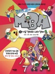 [중고] 레츠고!! MBA 5 | 알라딘 [중고] 레츠고!! MBA 5