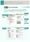 [중고] 엑셀 2016 기본 + 회사실무 무작정 따라하기 : 알라딘