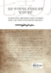 알라딘: 칠지도 명문 칠지도 명문