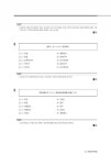 알라딘: 2016 기쎈 CJ제일제당 종합적성검사 (CAT + CJAT) 2016 기쎈 CJ제일제당 종합적성검사 (CAT + CJAT)