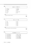 알라딘: 2016 기쎈 CJ제일제당 종합적성검사 (CAT + CJAT) 2016 기쎈 CJ제일제당 종합적성검사 (CAT + CJAT)
