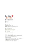 [중고] 우리 신부님, 쫄리 신부님 | 알라딘 [중고] 우리 신부님, 쫄리 신부님
