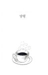 알라딘: 사가 사가