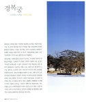 [중고] 춘우의 아름다운 우리나라 : 출사지 134곳 | 알라딘 [중고] 춘우의 아름다운 우리나라 : 출사지 134곳