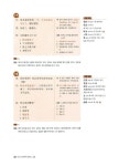 파고다 HSK 5급 실전모의고사 : 알라딘