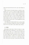알라딘: [중고] 조성당일기 [중고] 조성당일기