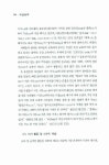 알라딘: [중고] 조성당일기 [중고] 조성당일기
