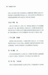 알라딘: [중고] 조성당일기 [중고] 조성당일기